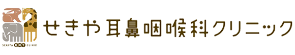 せきや耳鼻咽喉科クリニック 丹羽郡大口町余野 栢森駅